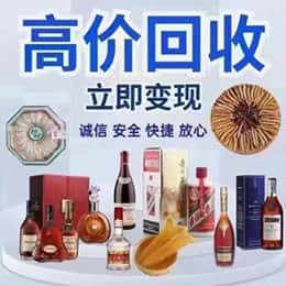 延边购物卡回收站