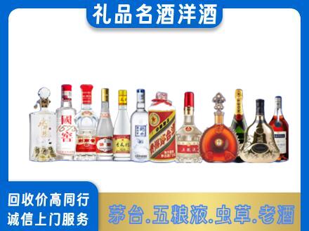 延边回收哪些高档名酒