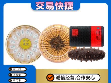 延边高价回收礼品
