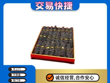 延边高价回收海参