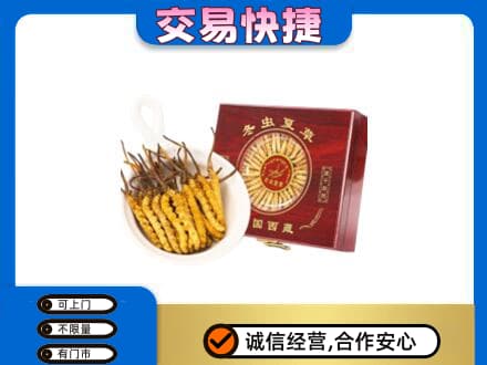延边回收补品