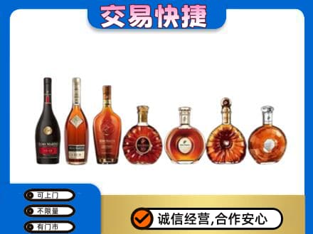 延边洋酒回收.jpg