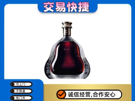 延边高价回收轩尼诗李察