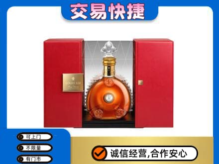 延边回收路易十三礼盒