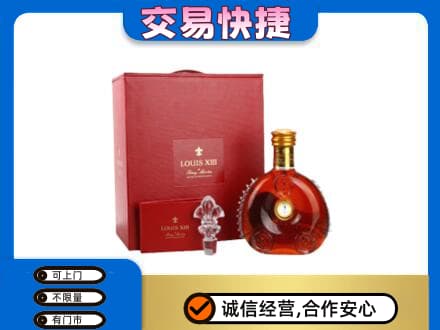 延边回收李察礼盒