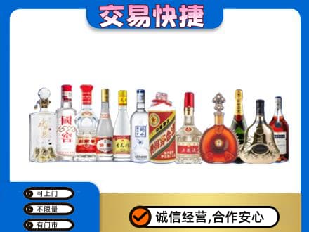 延边回收酒