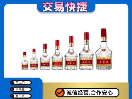 延边高价回收五粮液步步高升