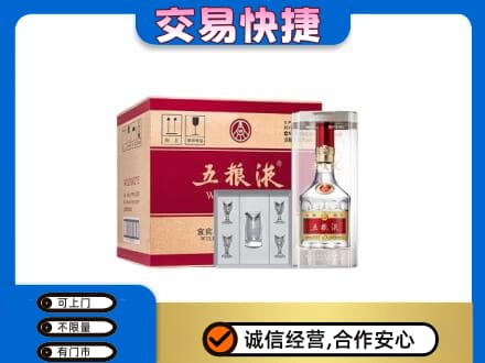 延边名酒回收五粮液原件.jpg