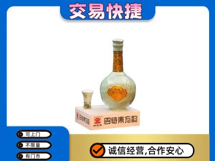 延边名酒回收四特酒.jpg