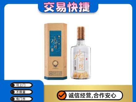 延边名酒回收水井坊酒.jpg
