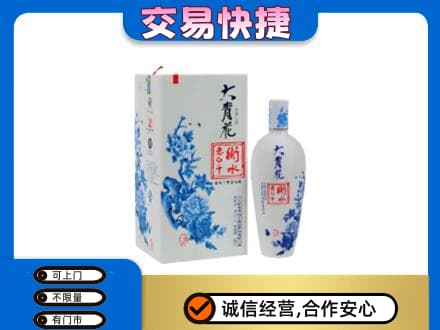 延边名酒回收老白干大青花.jpg