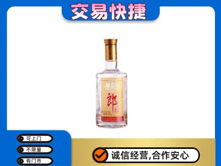 延边高价回收郎酒