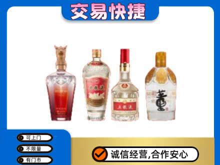 延边回收礼品酒