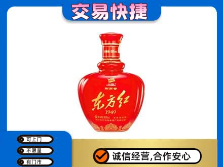延边名酒回收剑南春东方红.jpg