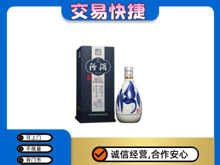 延边回收汾酒20年