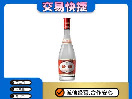 延边回收汾酒红盖