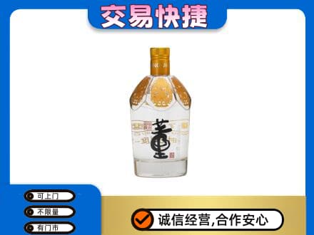 延边回收董酒