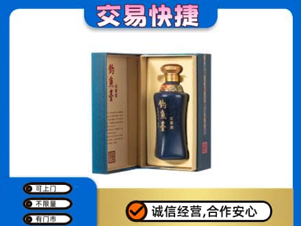 延边回收钓鱼台