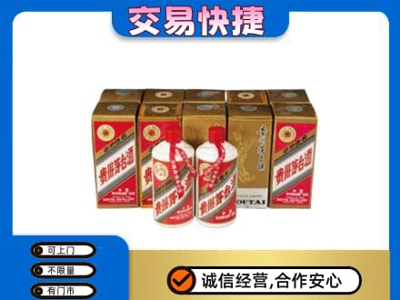 延边回收老茅台酒