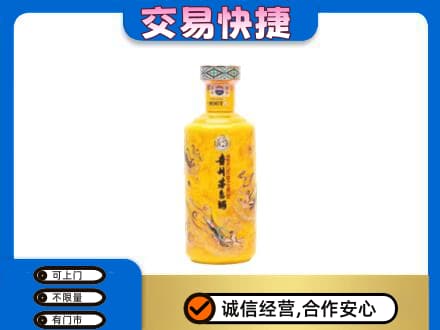 延边回收散花茅台酒