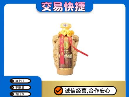 延边茅台回收年份酒瓶.jpg