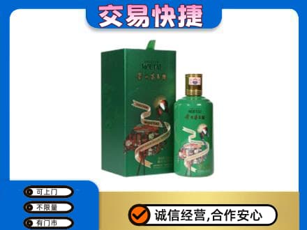 延边回收茅台酒空瓶
