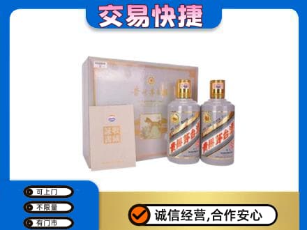 延边回收茅台酒礼盒