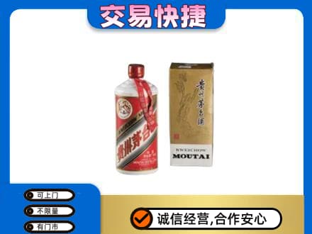 延边茅台回收飞天.jpg