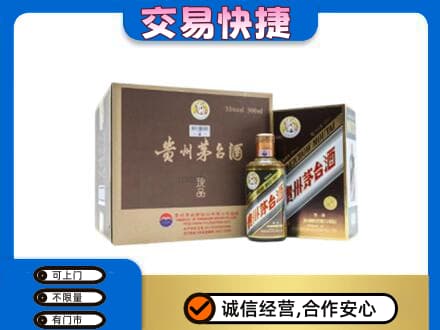 延边回收彩釉珍品茅台酒