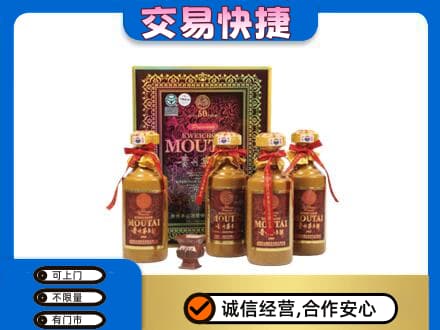 延边回收50年茅台酒