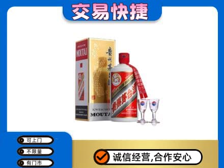 延边茅台回收.jpg